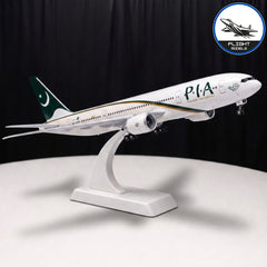 Plane 12 (FREE!)